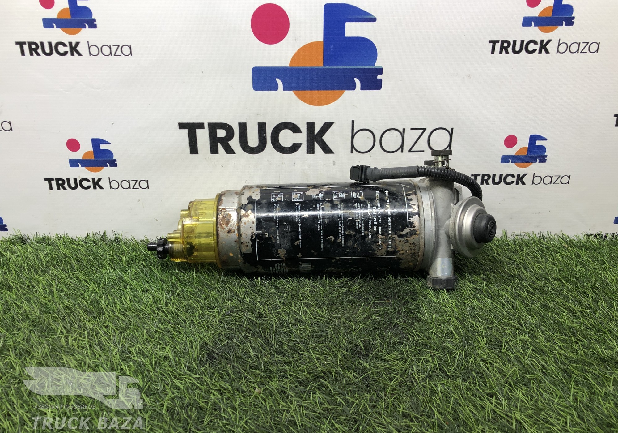 A0004702190 Сепаратор топливный