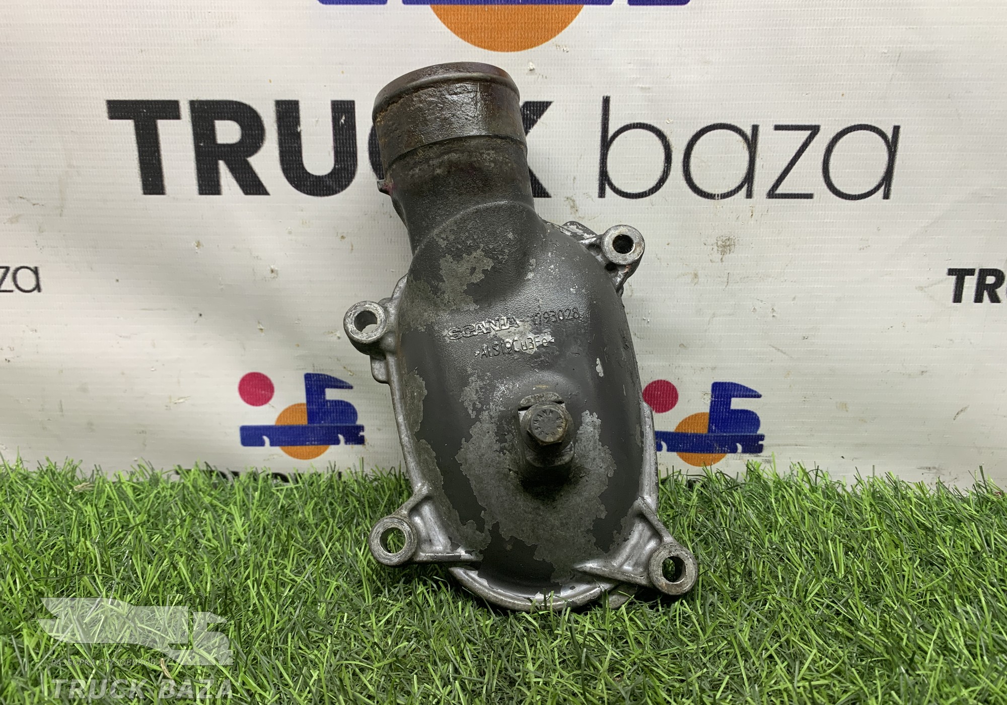 1793028 Корпус термостата