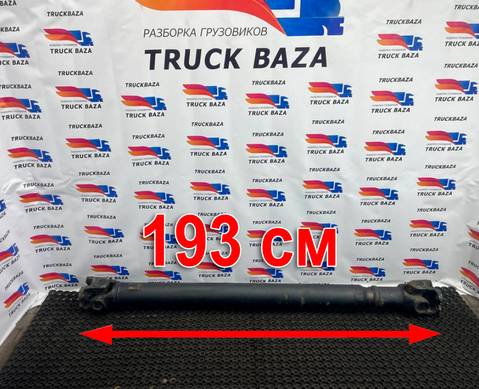 936605102 Вал карданный 1930x1730x1310 мм для КАМАЗ 54901