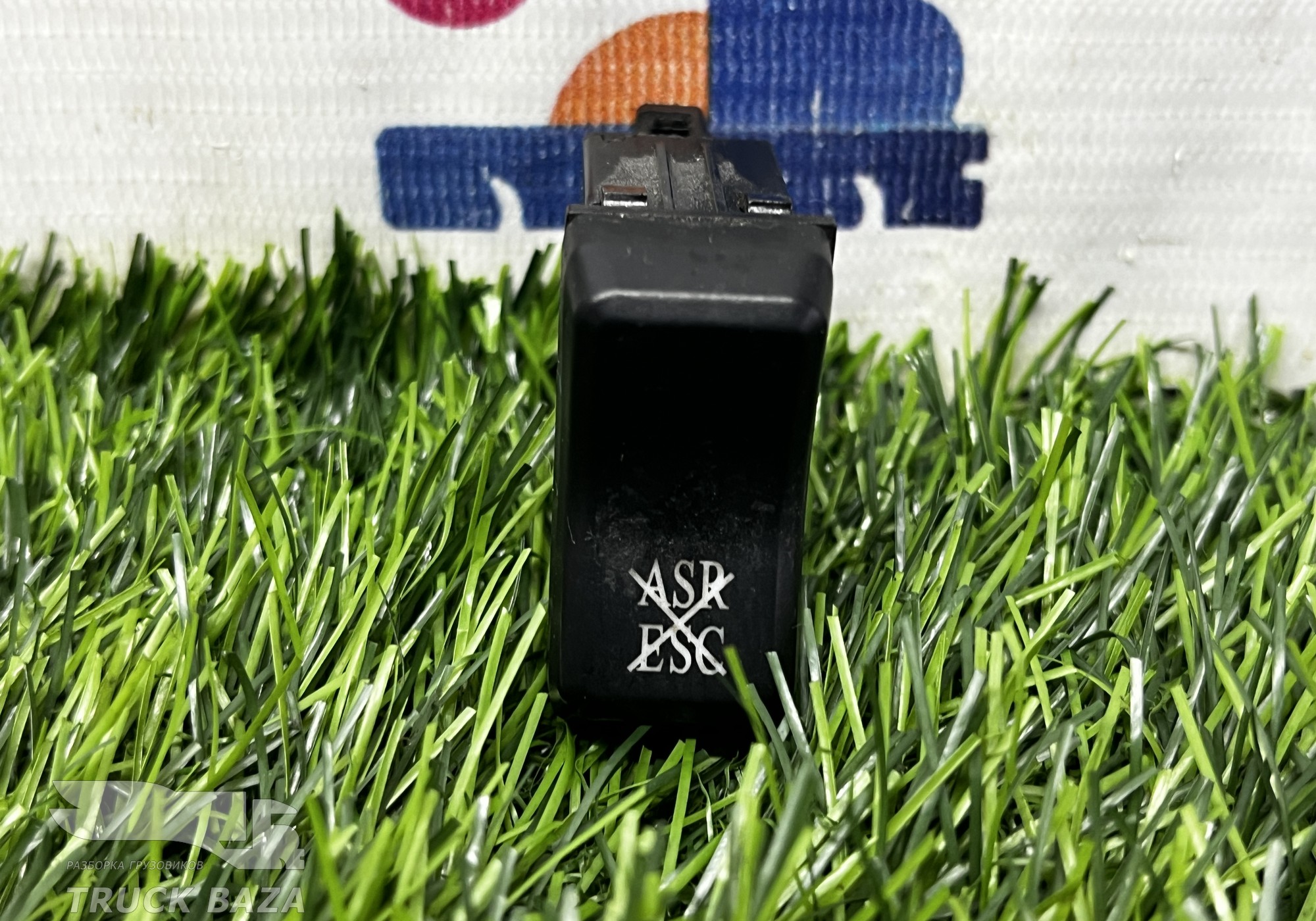 812W255036059 Кнопка системы ASR/ESC для Sinotruk Sitrak C7H