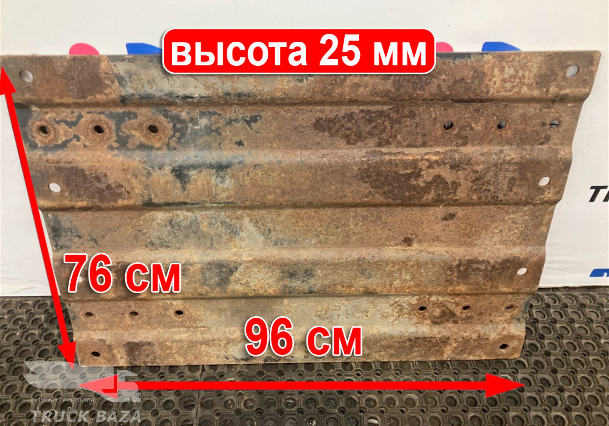 45104270007090 Плита седла V.ORLANDI для КАМАЗ 5490 (с 2013)