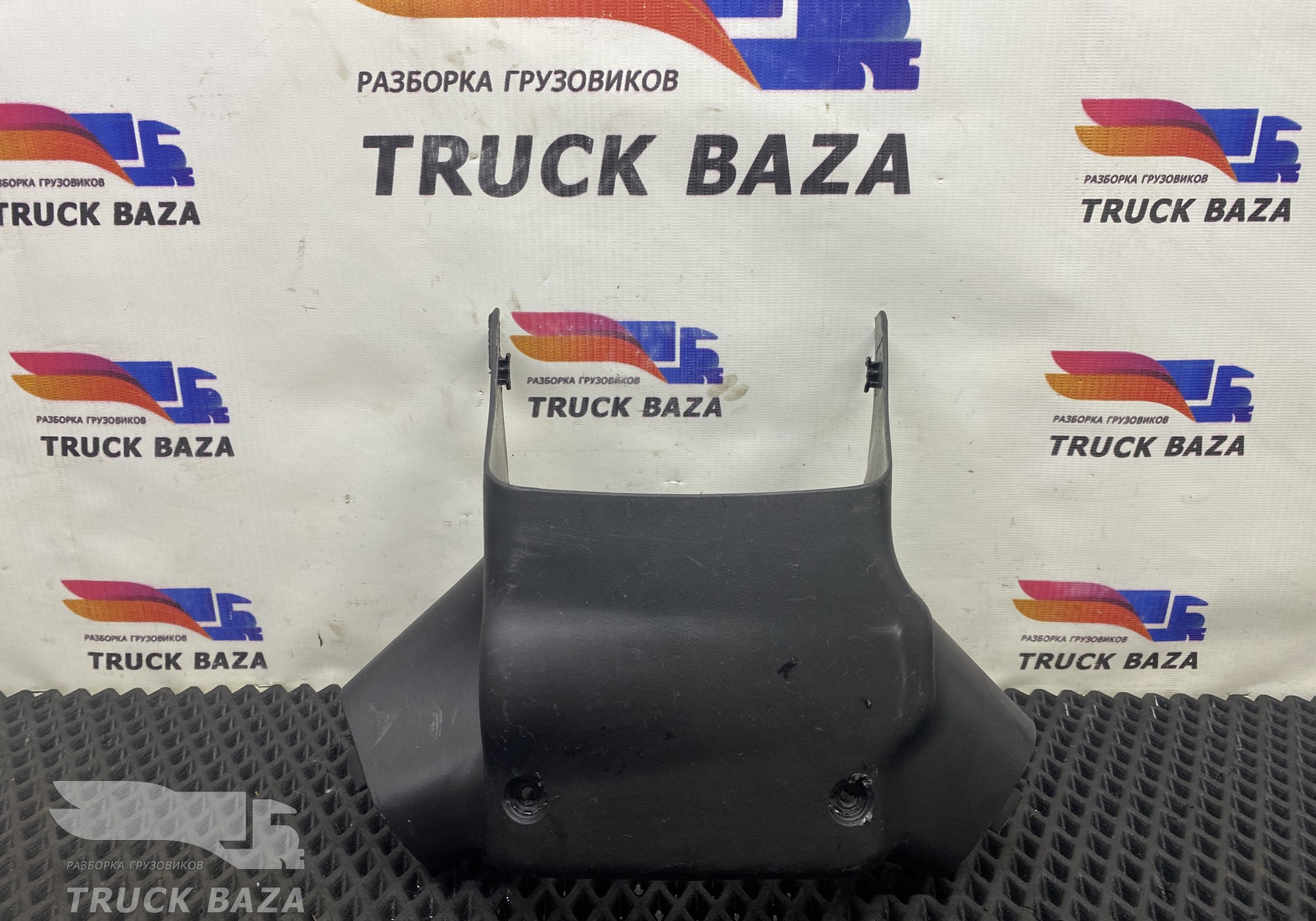 810W461130118 Кожух рулевой колонки задний для Man TGA