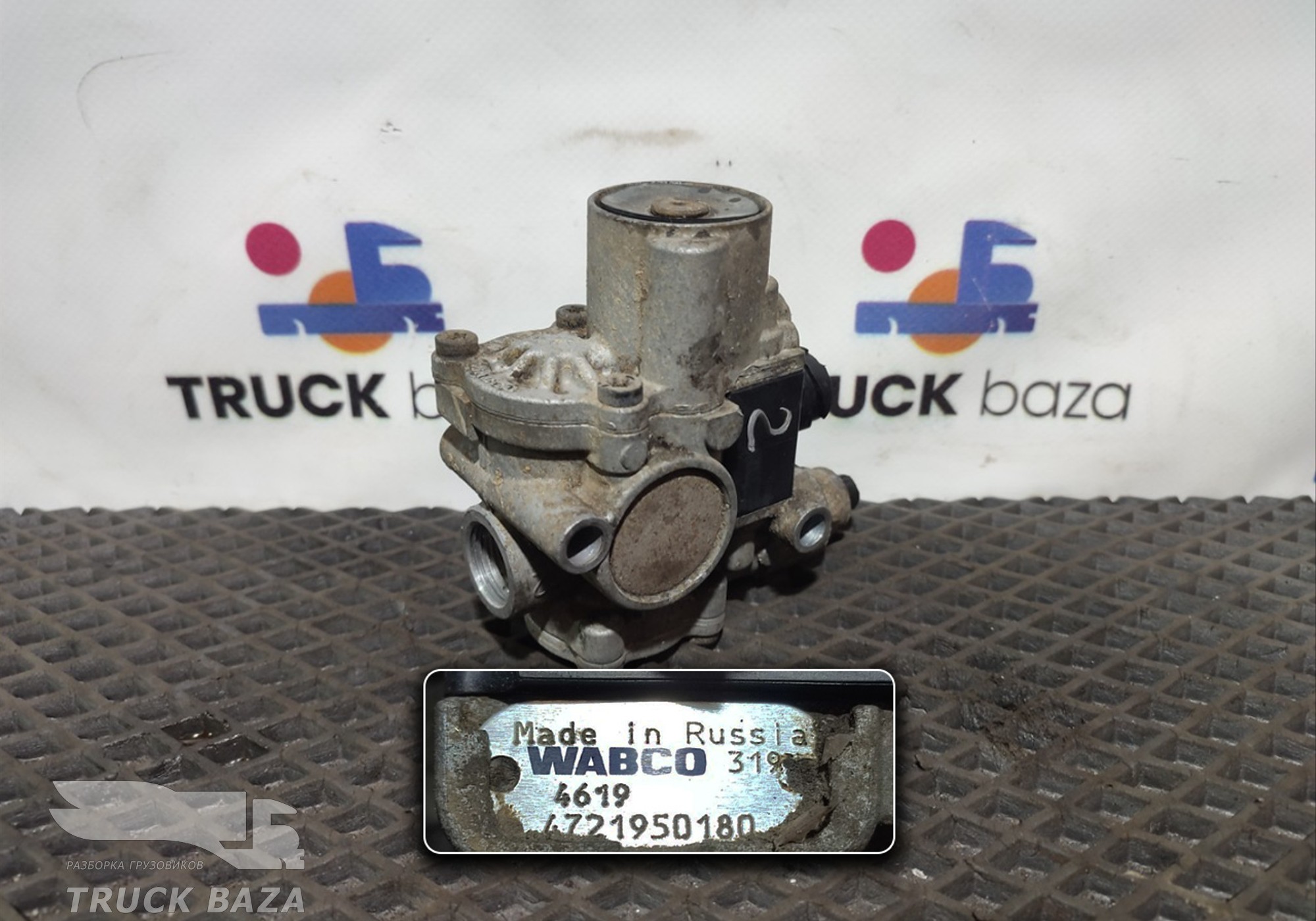 4721950180 Кран ABS для КАМАЗ 6580 (с 2016)