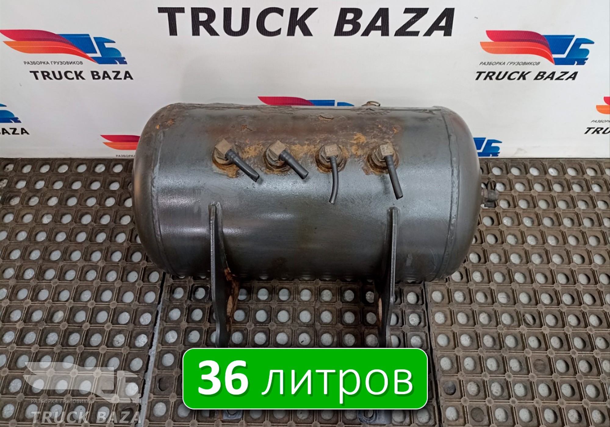 1691625 Ресивер воздушный 36 L для Daf XF105