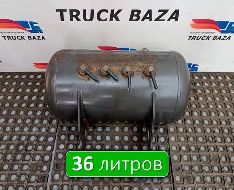 1691625 Ресивер воздушный 36 L для Daf CF