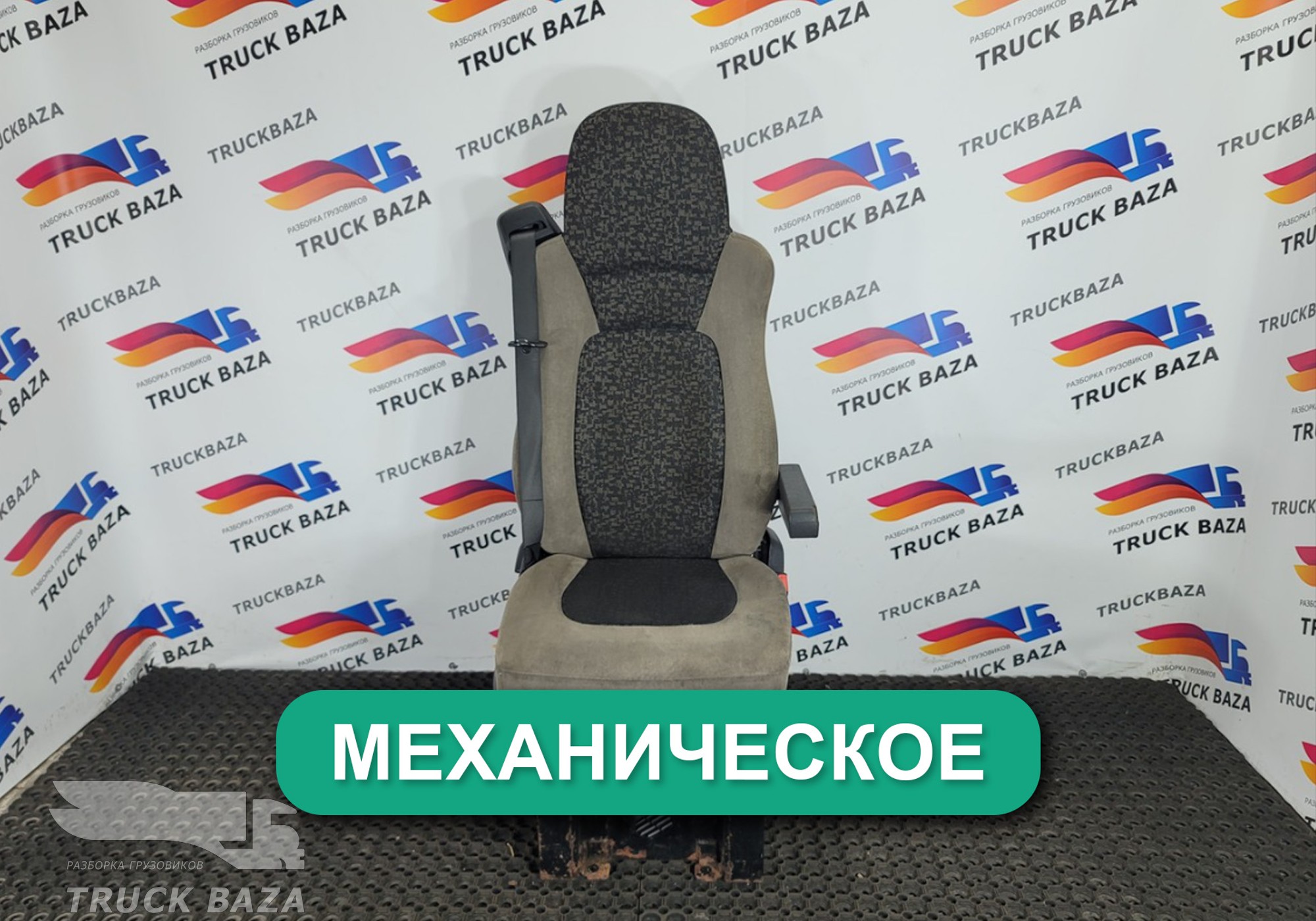 1654251 Сиденье пассажирское механическое для Daf XF105 (с 2005)