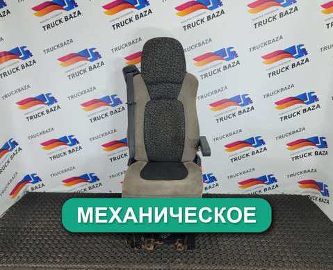 1654251 Сиденье пассажирское механическое для Daf XF105 (с 2005)