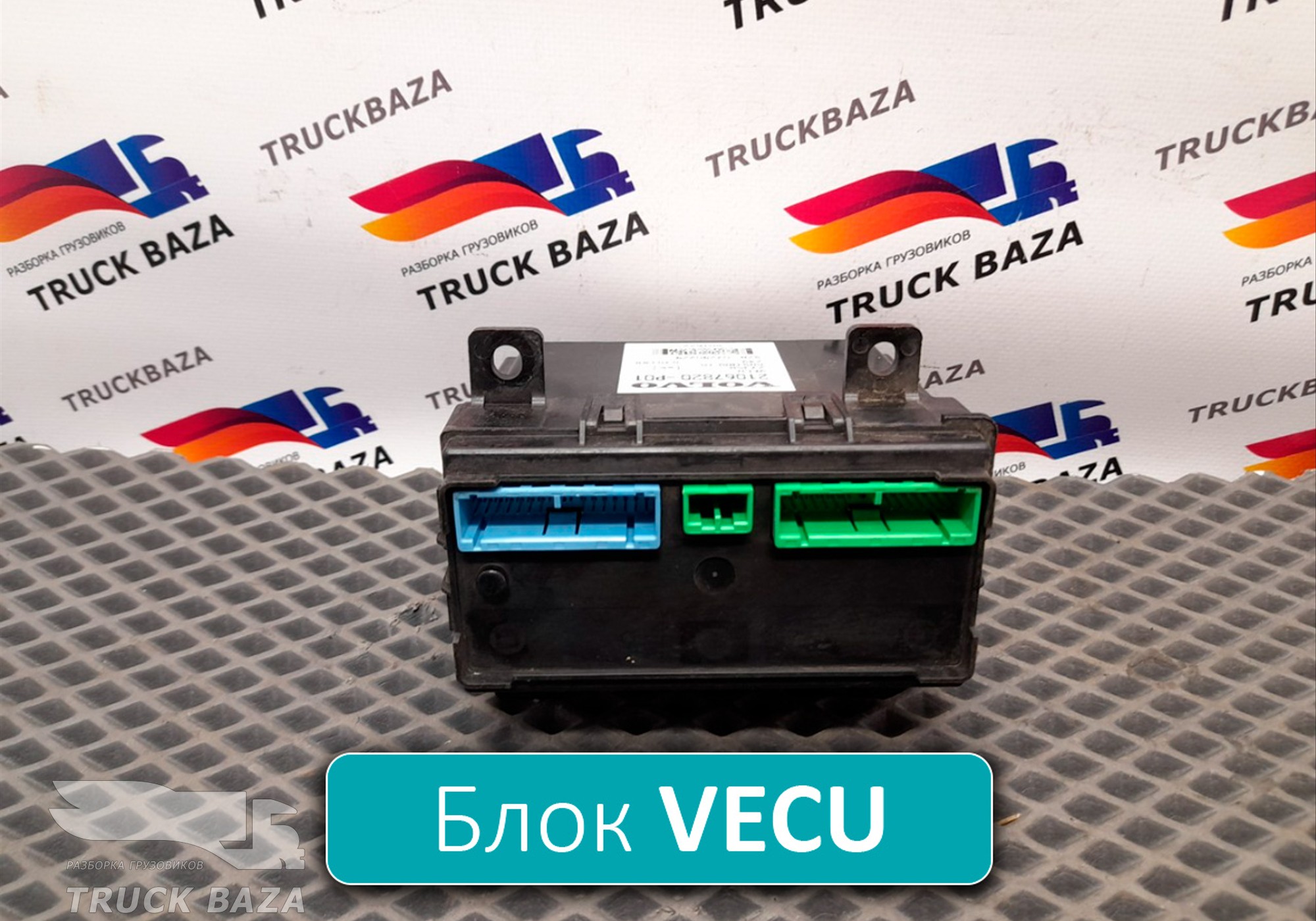 21067820 Блок управления автомобилем для Volvo FH