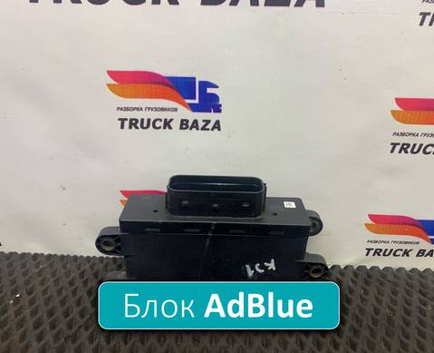 A0015400701 Блок управления AdBlue для Mercedes-Benz Actros MP2 (с 2002 по 2008)