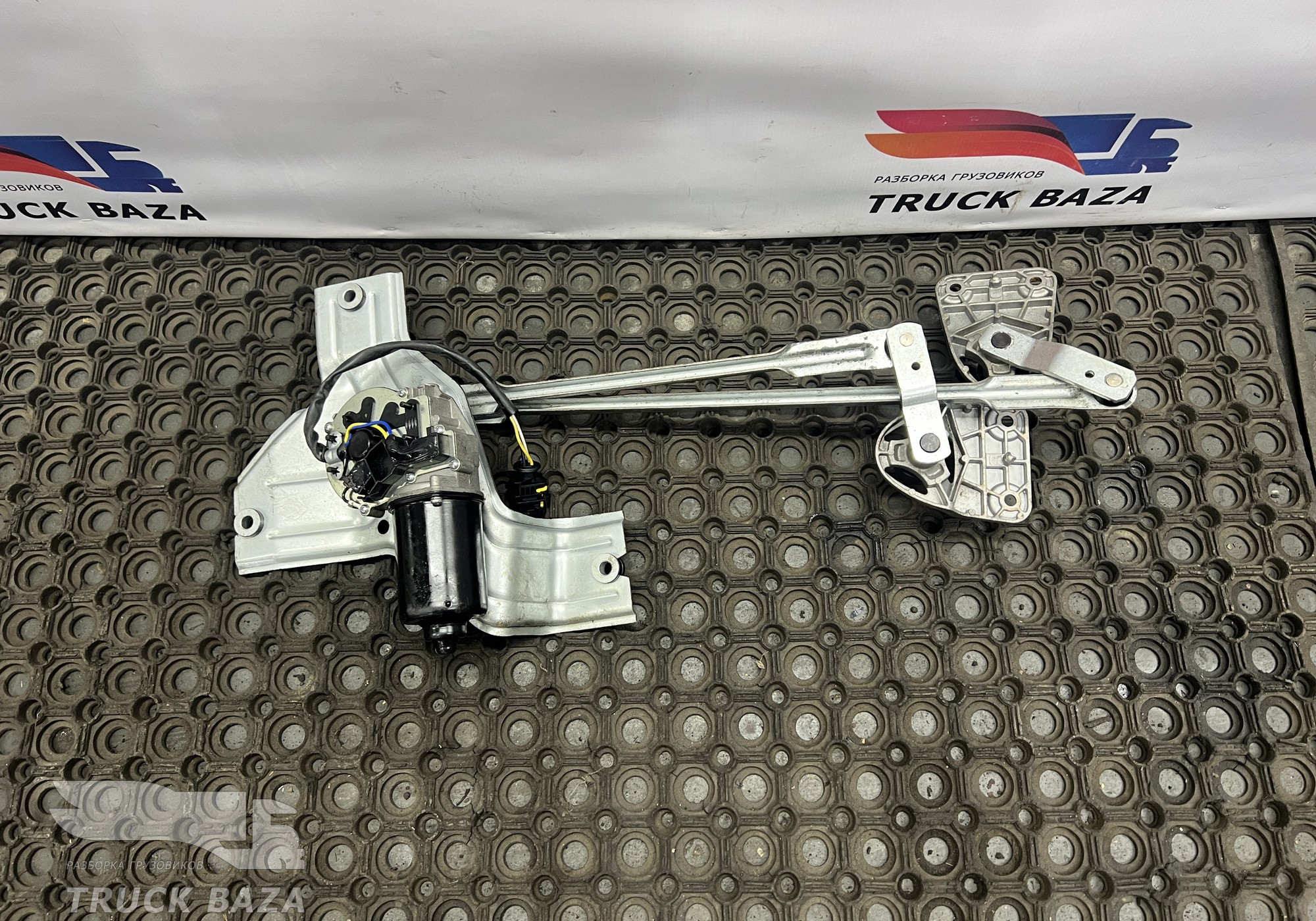 A9608202381 Трапеция стеклоочистителей