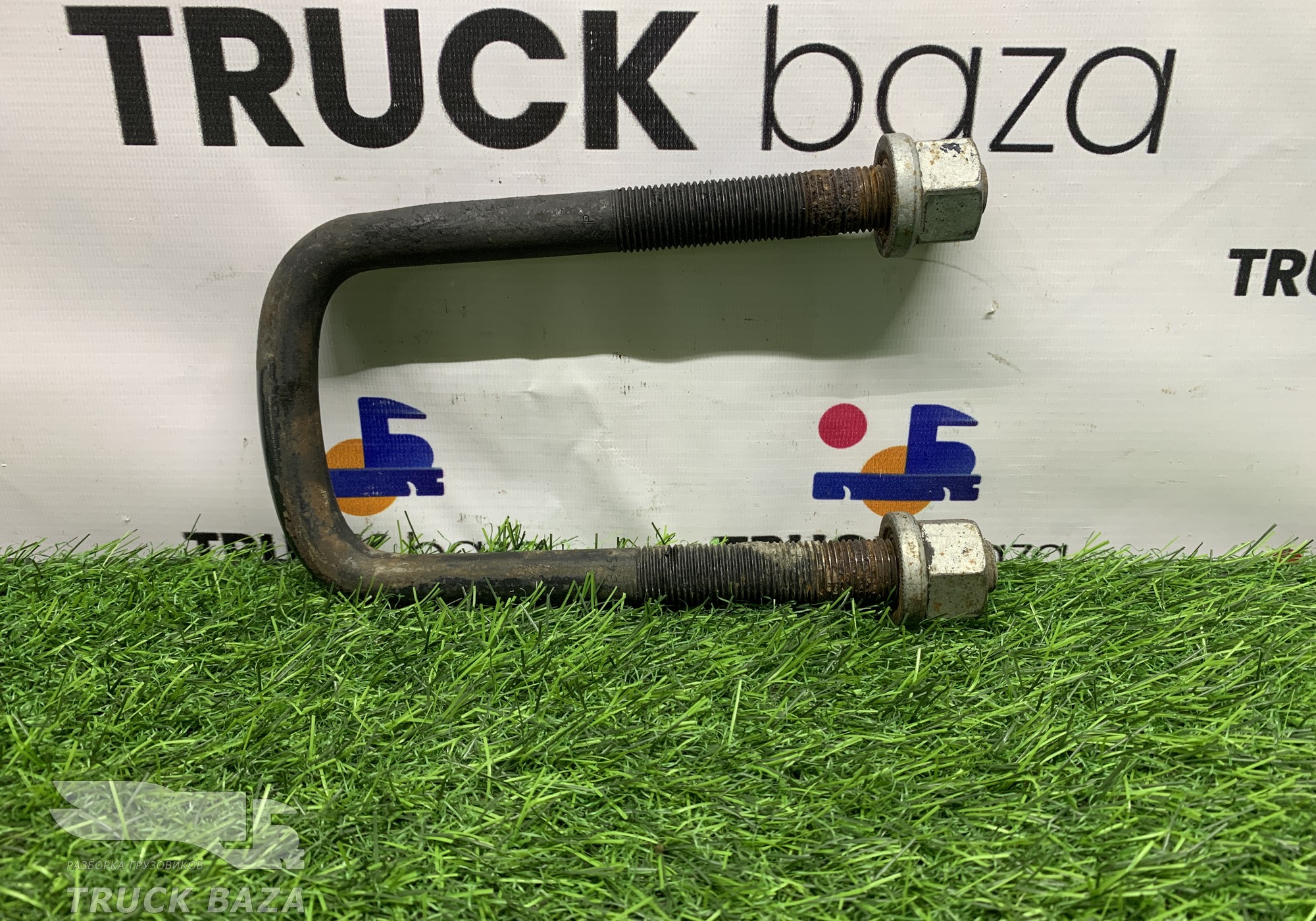 06461130210 Стремянка рессоры передней