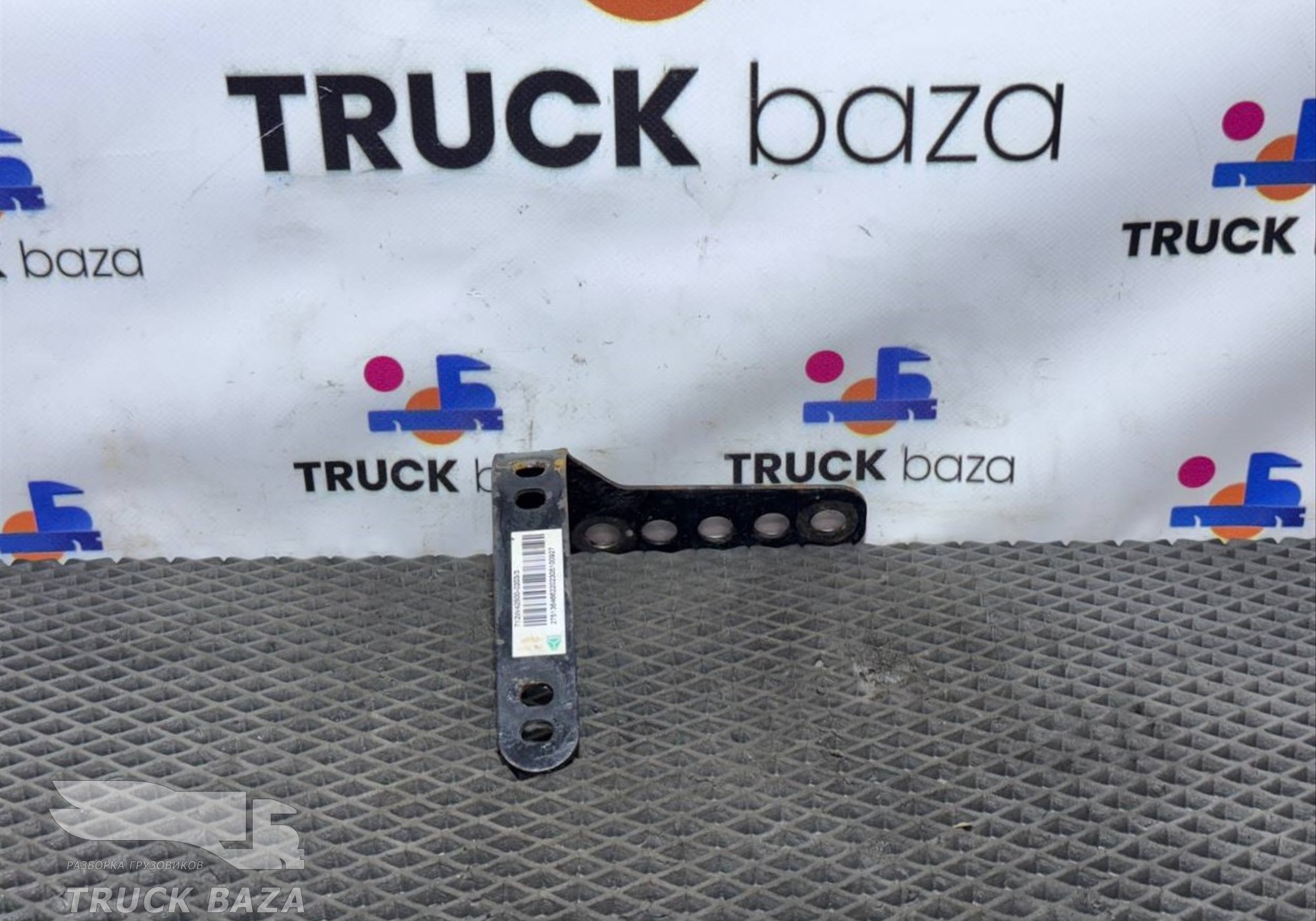 712W425000203 Кронштейн рамы для Sinotruk Sitrak C7H