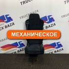 9303100603 Сиденье пассажирское механическое для Mercedes-Benz Actros MP3 (с 2008)