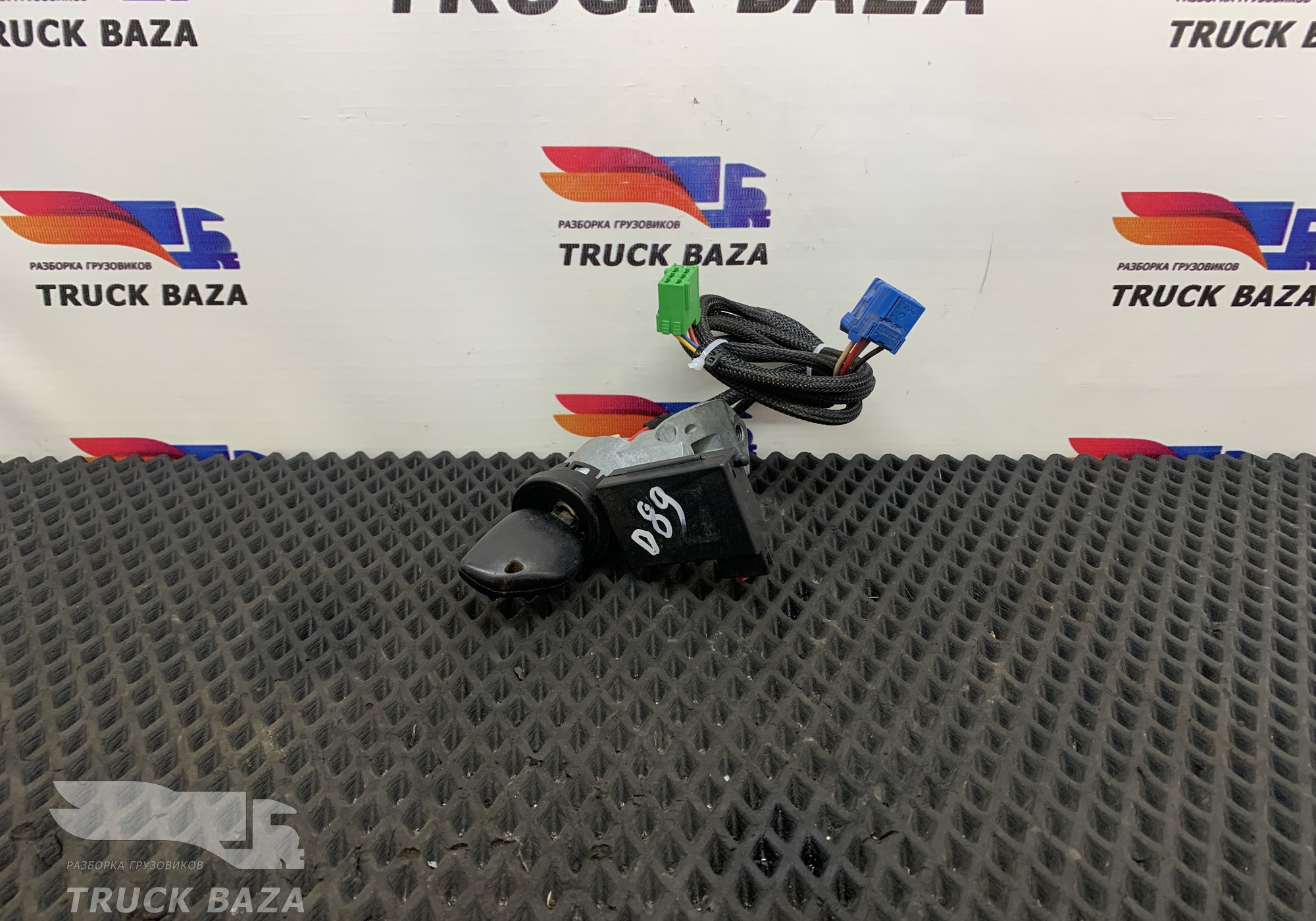 1789668 Замок зажигания для Daf CF II (с 2006 по 2013)