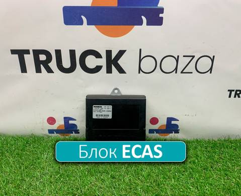 4461702290 Блок управления подвеской ECAS для Iveco Stralis II Hi-Way (с 2012)