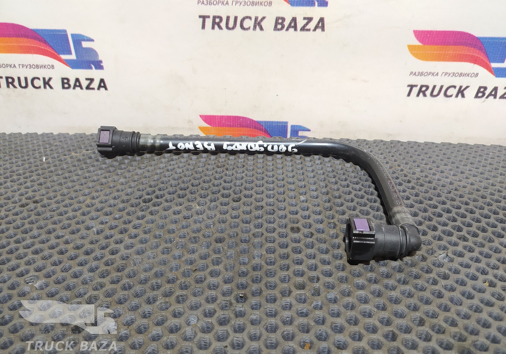 21389923 Трубка кондиционера для Volvo FH