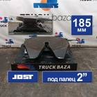 81427106275 Седло JOST 185 мм для Man TGS II (с 2012)