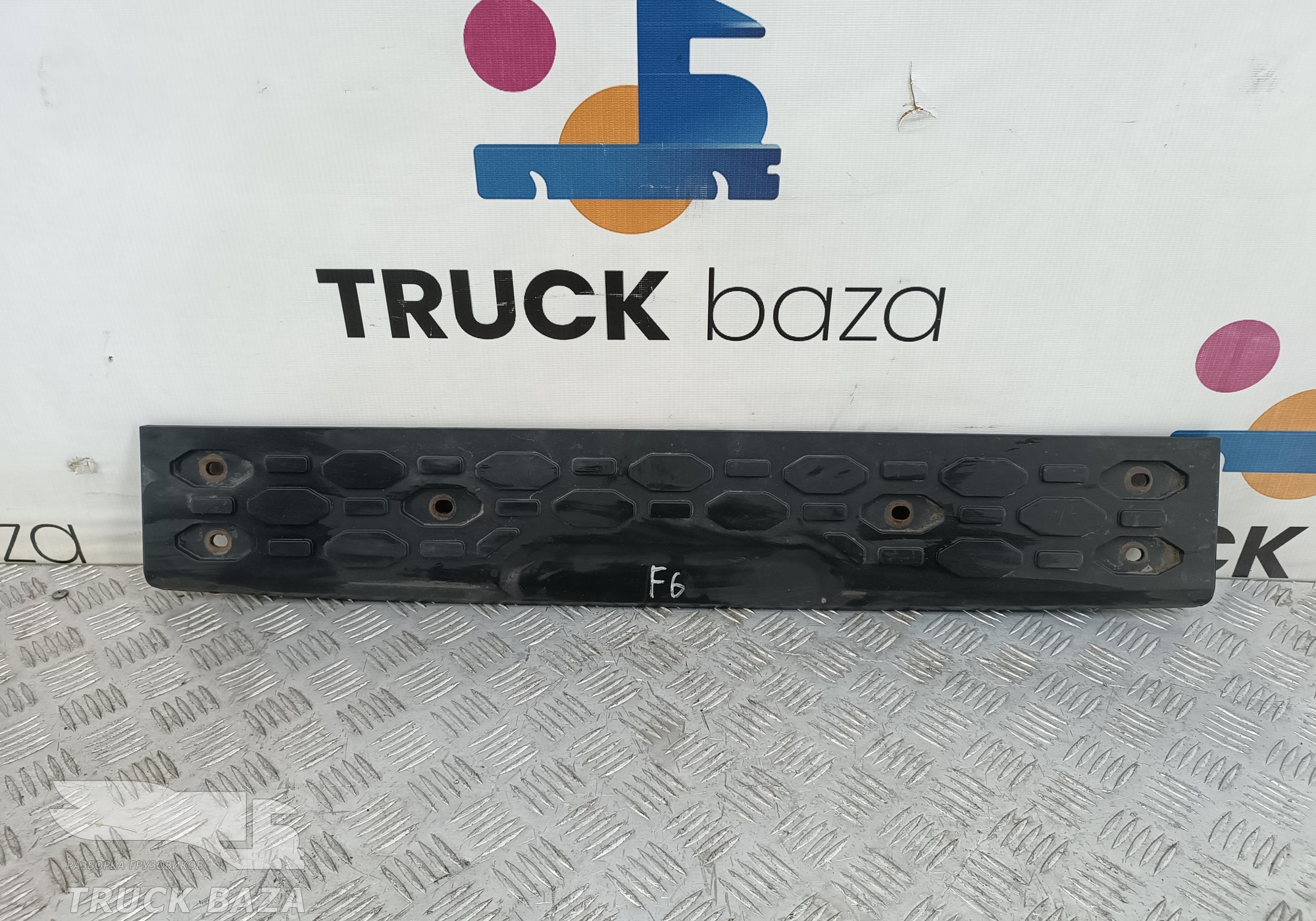 JC4617B975AA Накладка подножки для Ford F-MAX (с 2018)