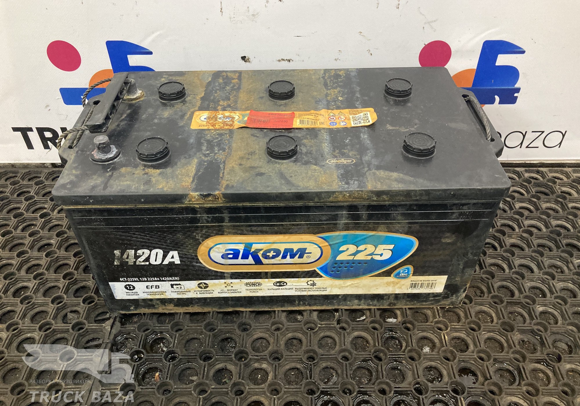 Аккумулятор AKOM 225Ah 1420A для Полуприцепы Нефаз