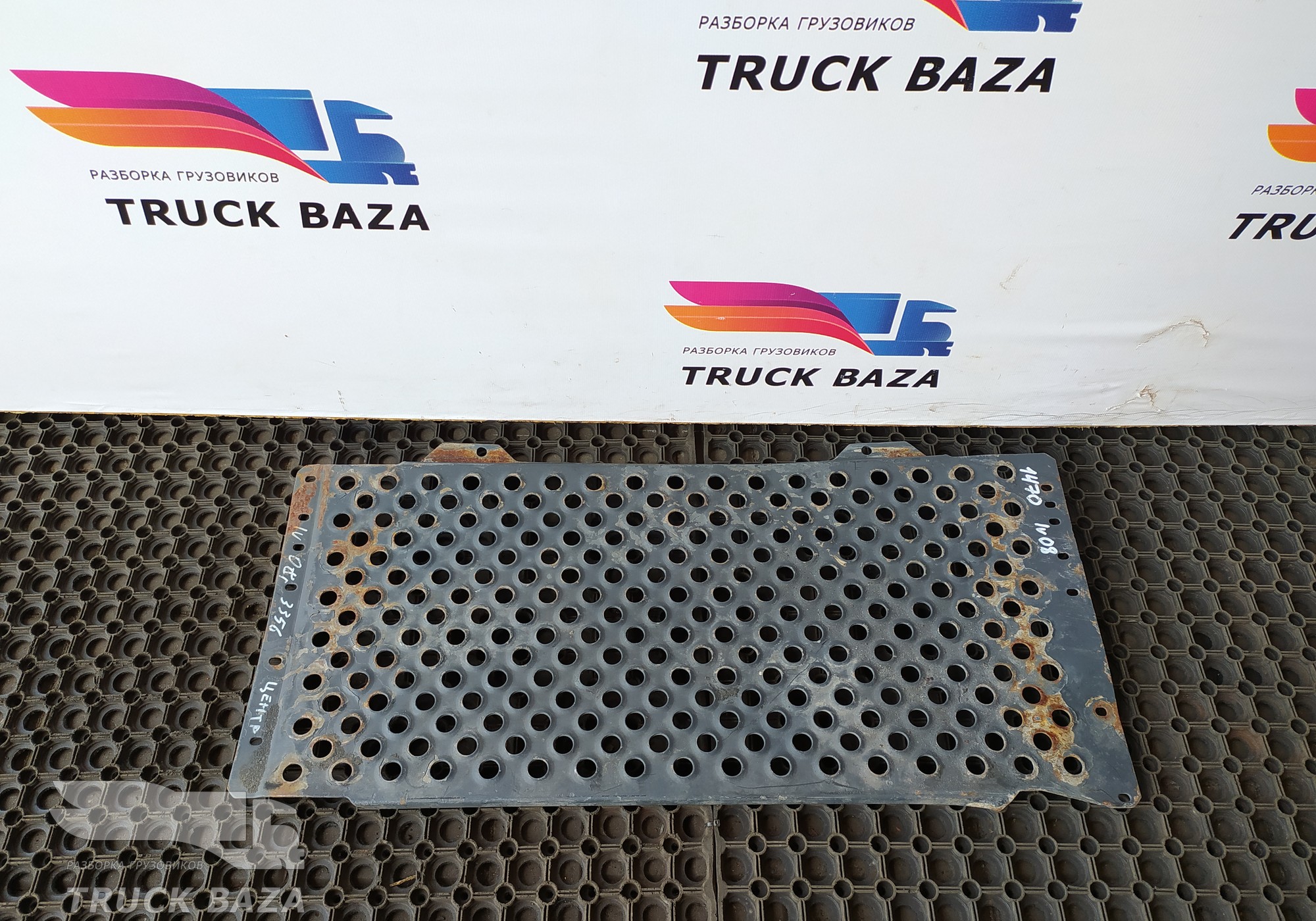 41030500 Трап центральный