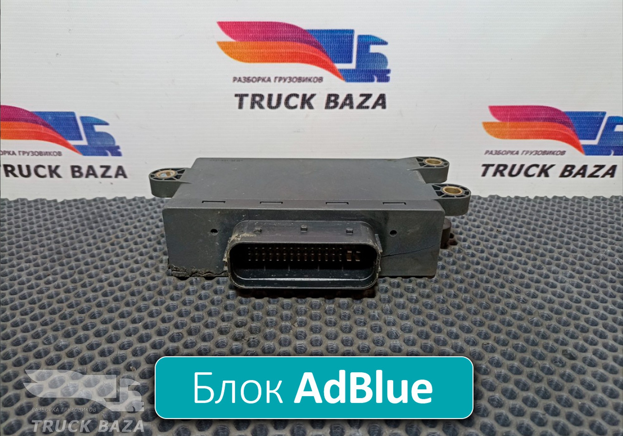 0025403445 Блок управления AdBlue для Mercedes-Benz Actros MP3 (с 2008)