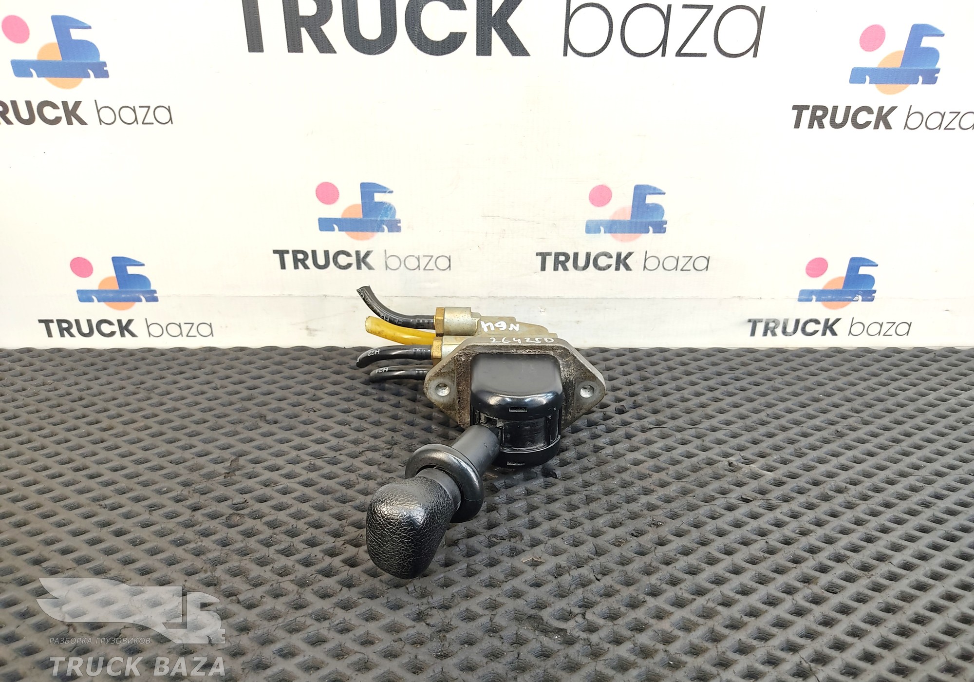 81523156171 Кран ручного тормоза