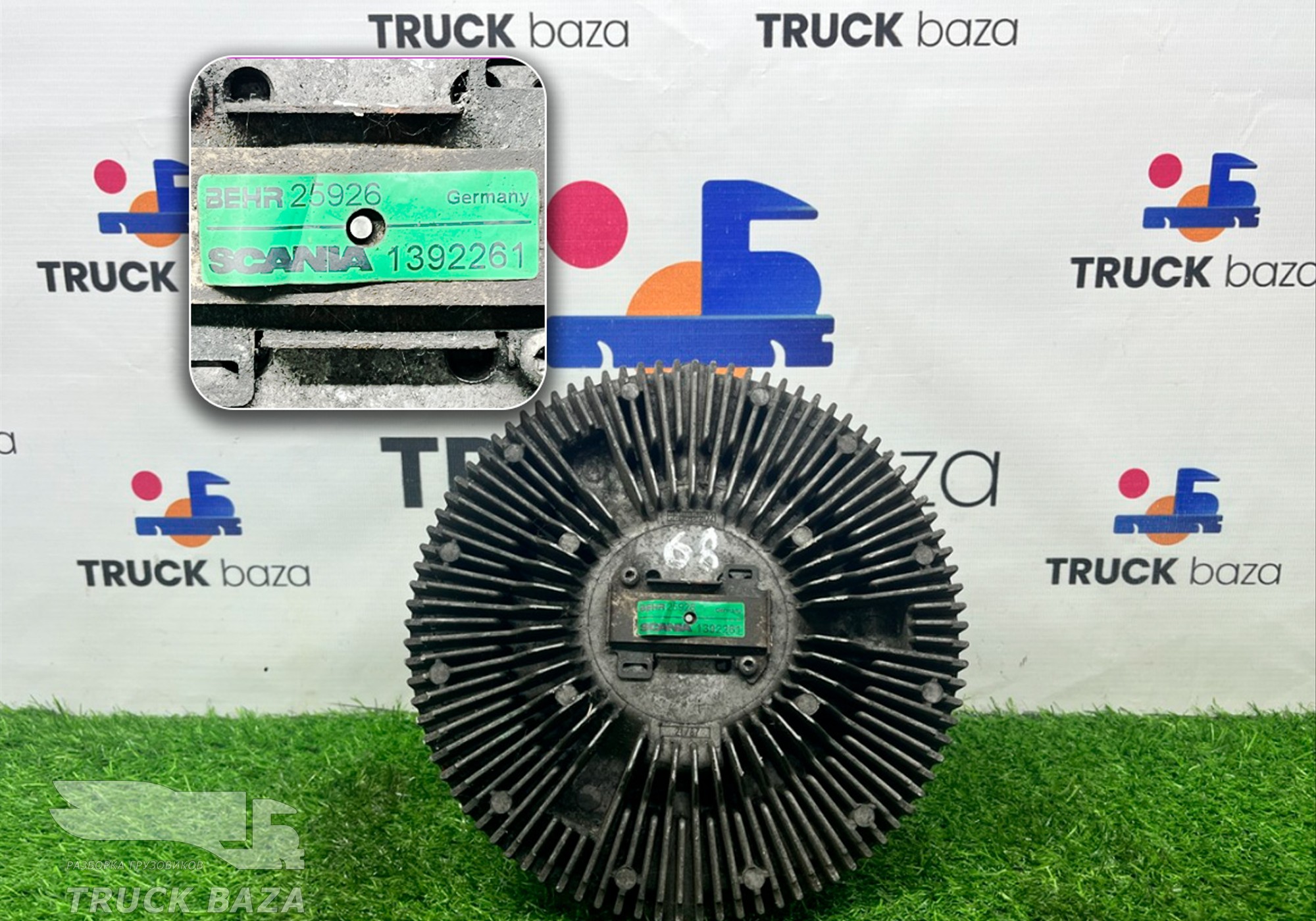 1392261 Вискомуфта