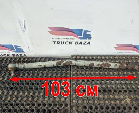 2636650 Тяга рулевая продольная для Scania 4-series R (с 1995 по 2007)