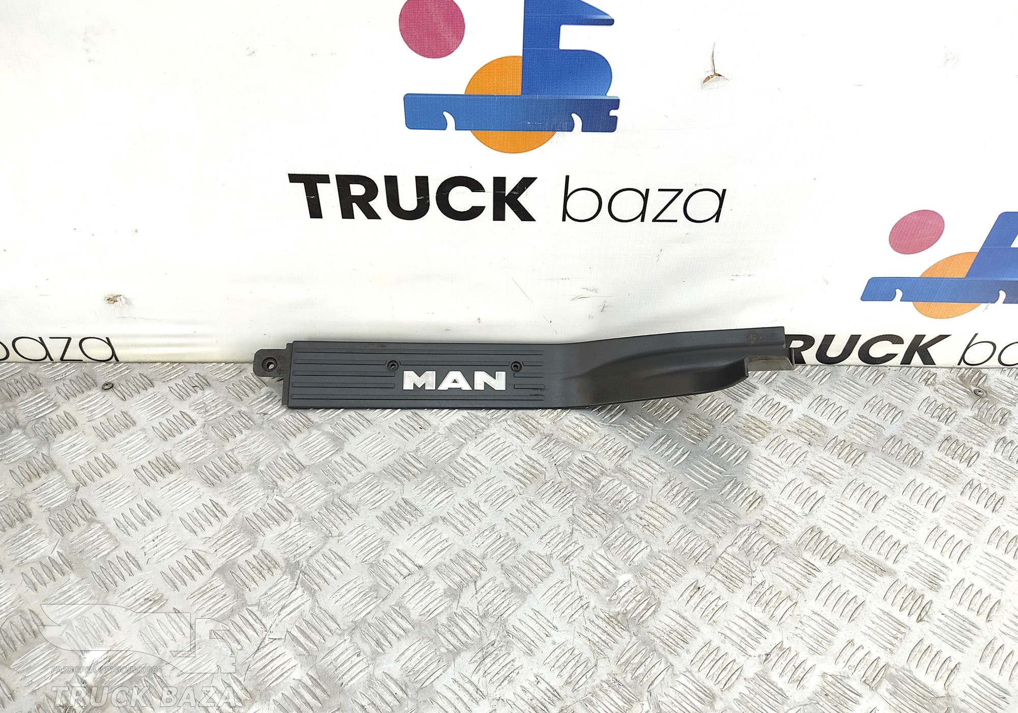 81615100790 Накладка порога правая