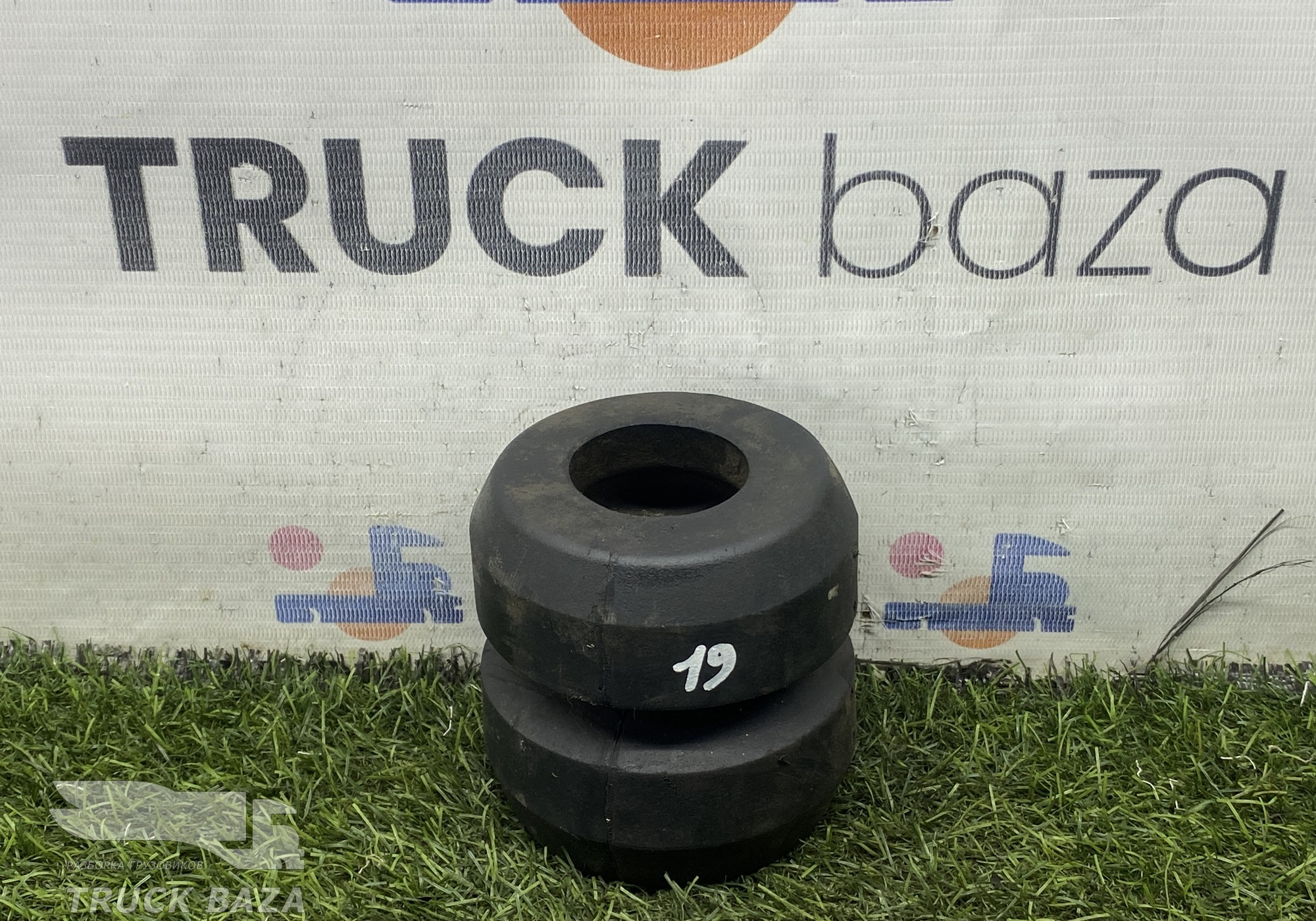 53202902624 Отбойник рессоры передней для КАМАЗ 5490 (с 2013)