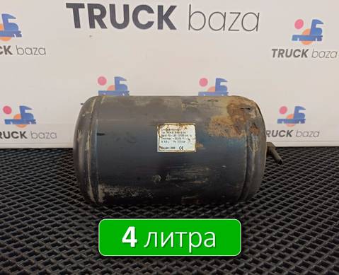 81514010194 Ресивер воздушный 4 L для Man F2000 I (с 1994 по 1998)