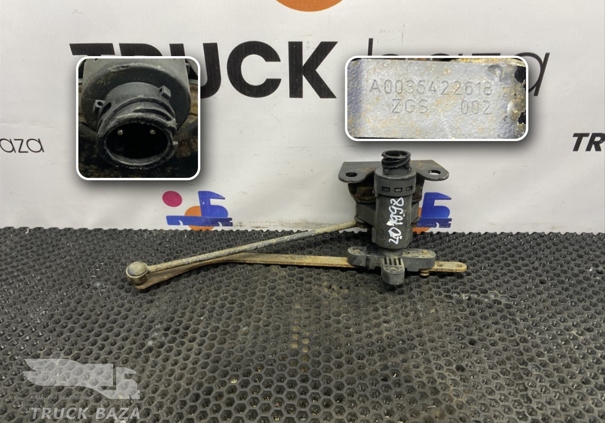A0035422618 Датчик уровня пола для Mercedes-Benz