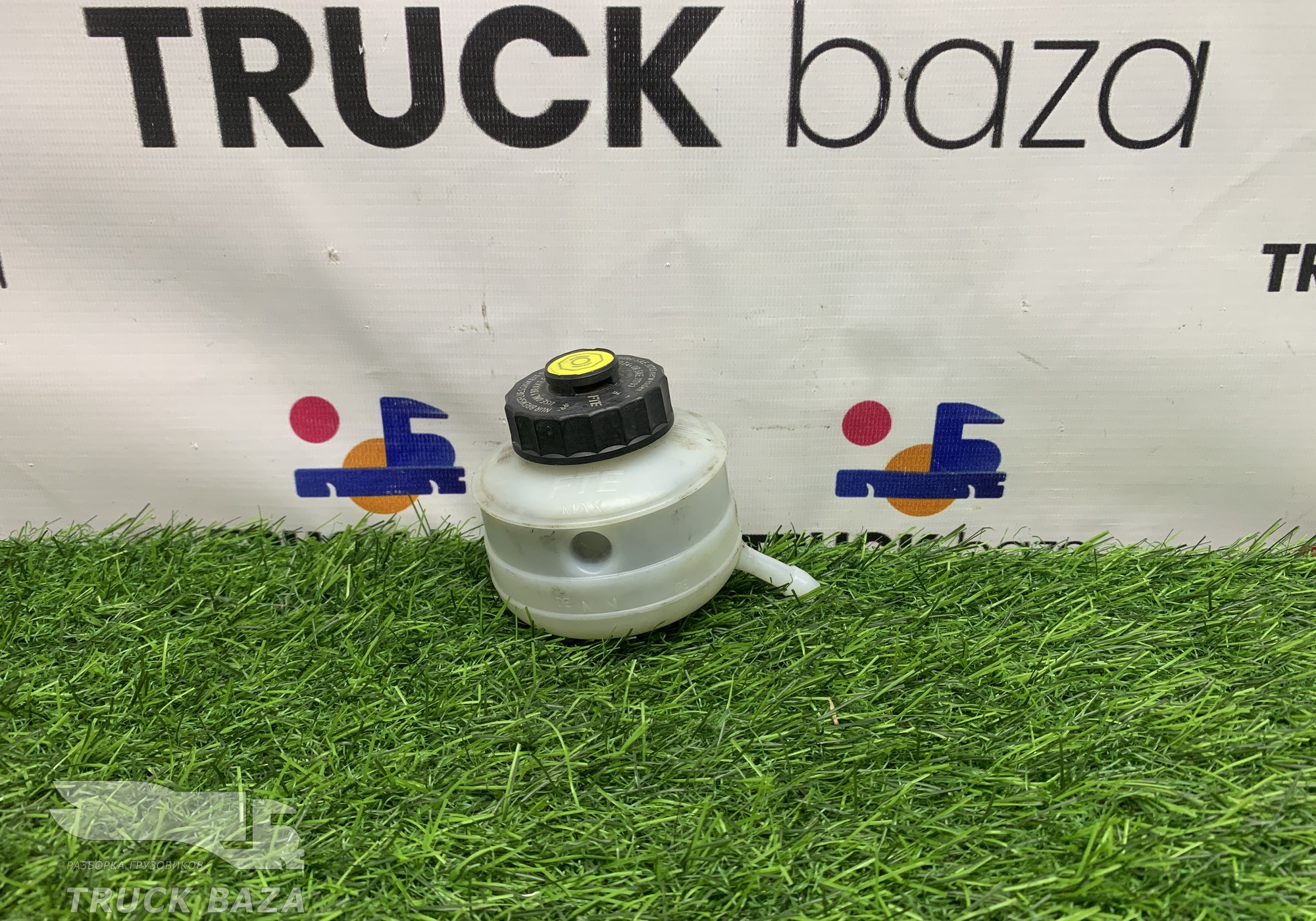 1381561 Бачок главного цилиндра сцепления