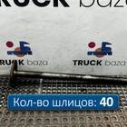 A9483570901 Полуось без блокировки для Mercedes-Benz Actros MP3 (с 2008)