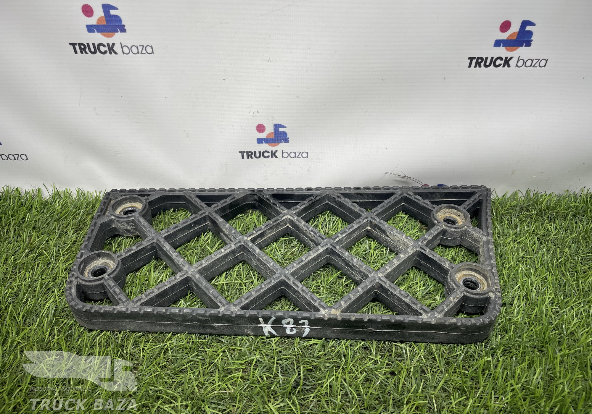 5490840501710 Площадка подножки