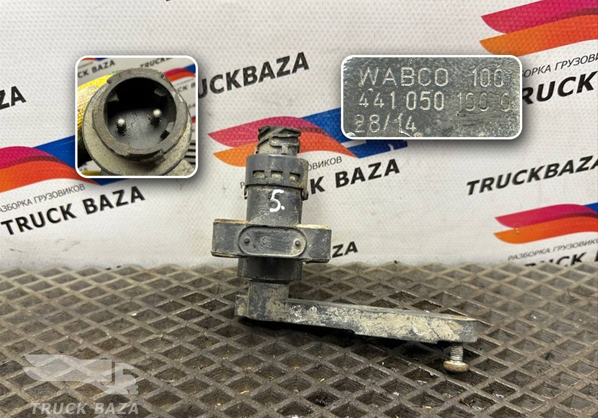 4410501000 Датчик уровня пола для Daf