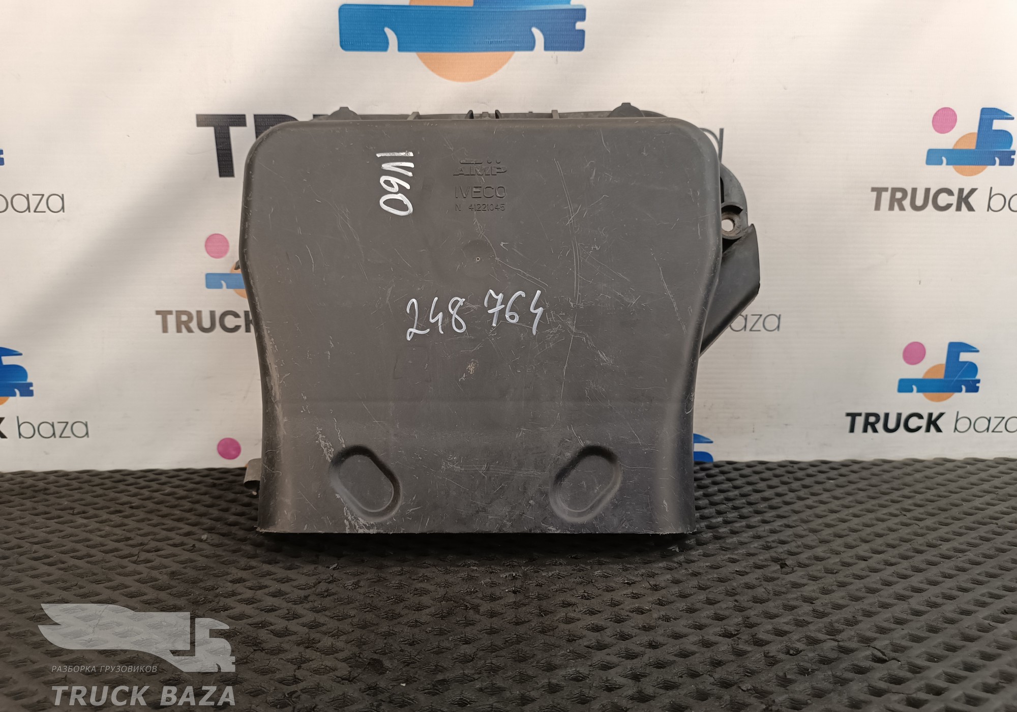 41221045 Крышка блока предохранителей для Iveco