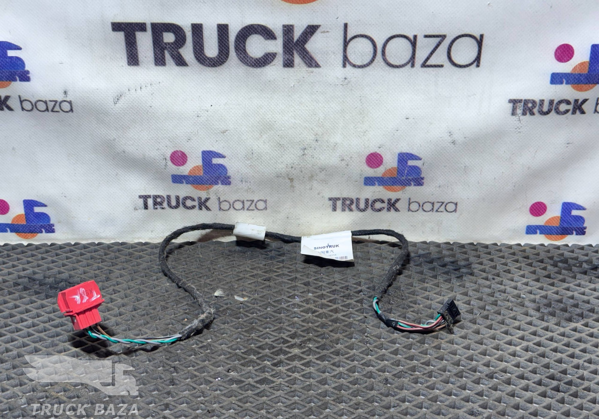 AZ962277000400 Жгут проводов датчика руля для Sinotruk Sitrak C7H