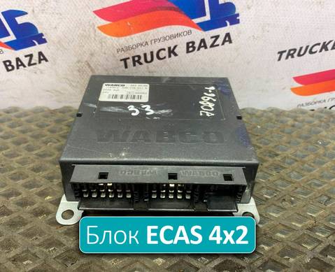 4461702010 Блок управления подвеской ECAS 4x2 для Iveco Stralis I (с 2002)