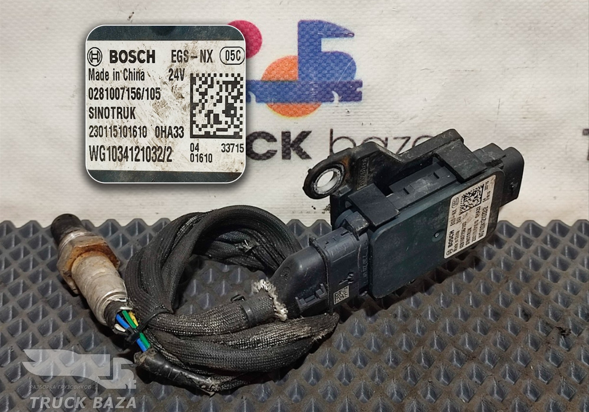 WG1034121032 Датчик NOX для Sinotruk Sitrak C7H