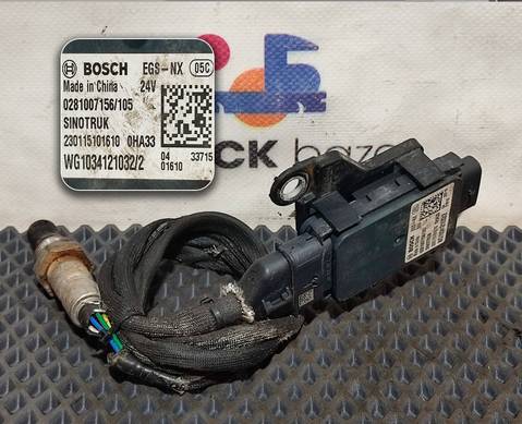 WG1034121032 Датчик NOX для Sinotruk Sitrak C7H