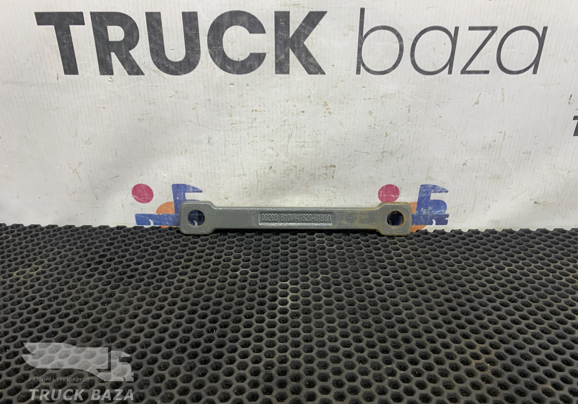 810W418200191 Проставка кронштейна топливного бака для Sinotruk Sitrak C7H