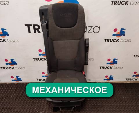 1879250 Сиденье пассажирское механическое для Daf XF105 (с 2005)