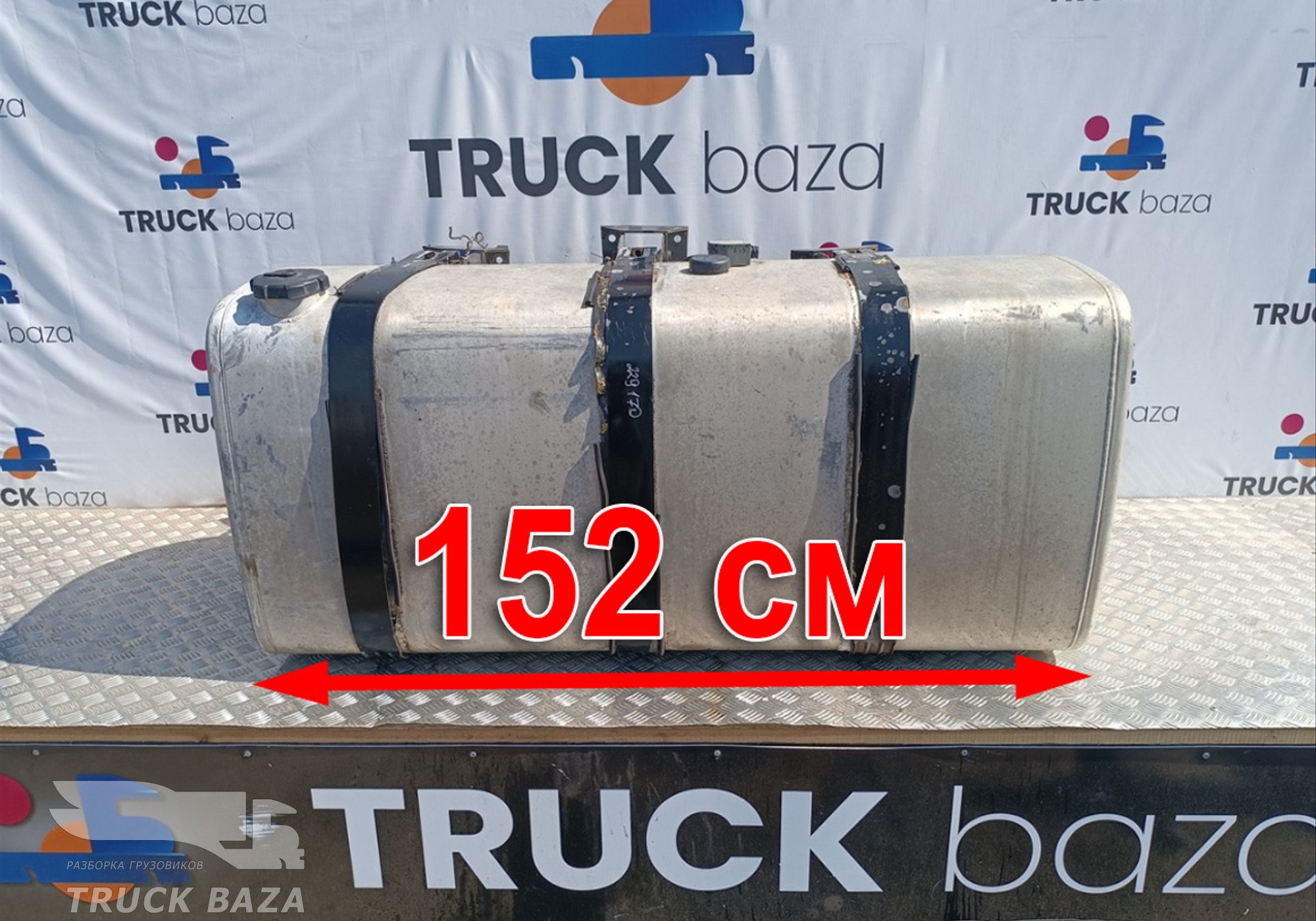 21516454 Бак топливный 610 L для Volvo FH