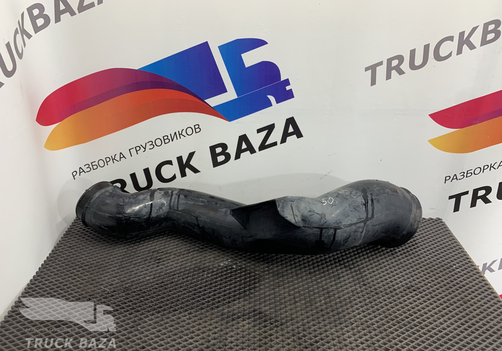9415280607 Патрубок воздушного фильтра для Mercedes-Benz