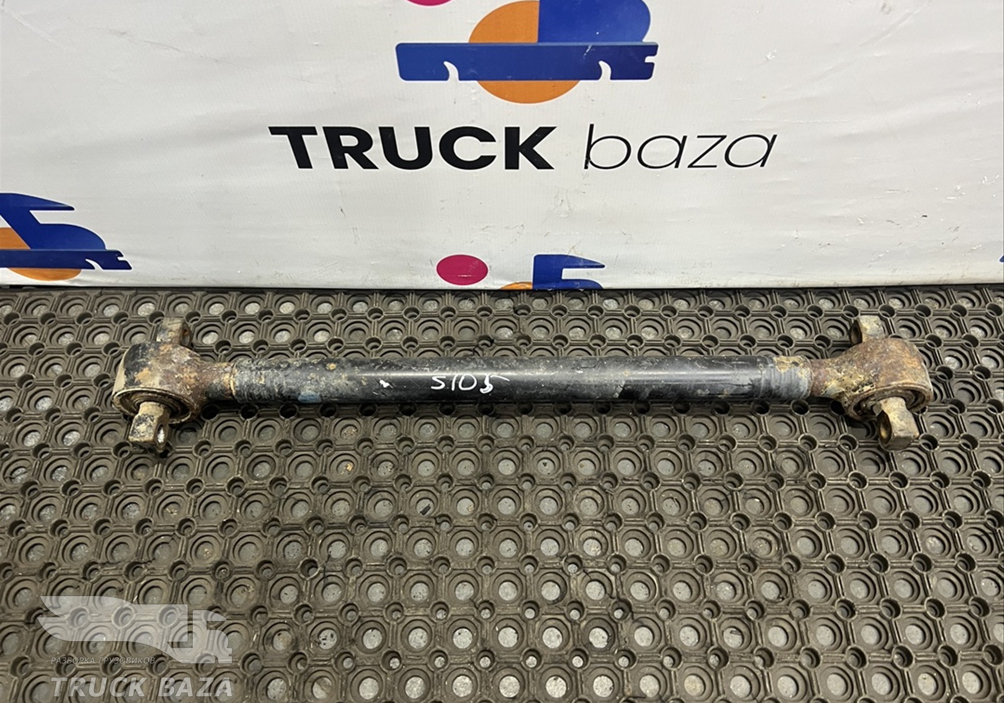 1393298 Тяга реактивная