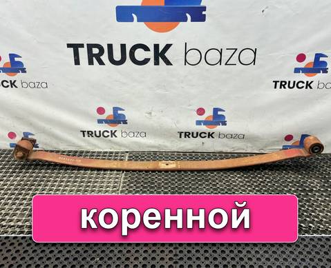 8161628 Лист рессоры передней коренной для Iveco
