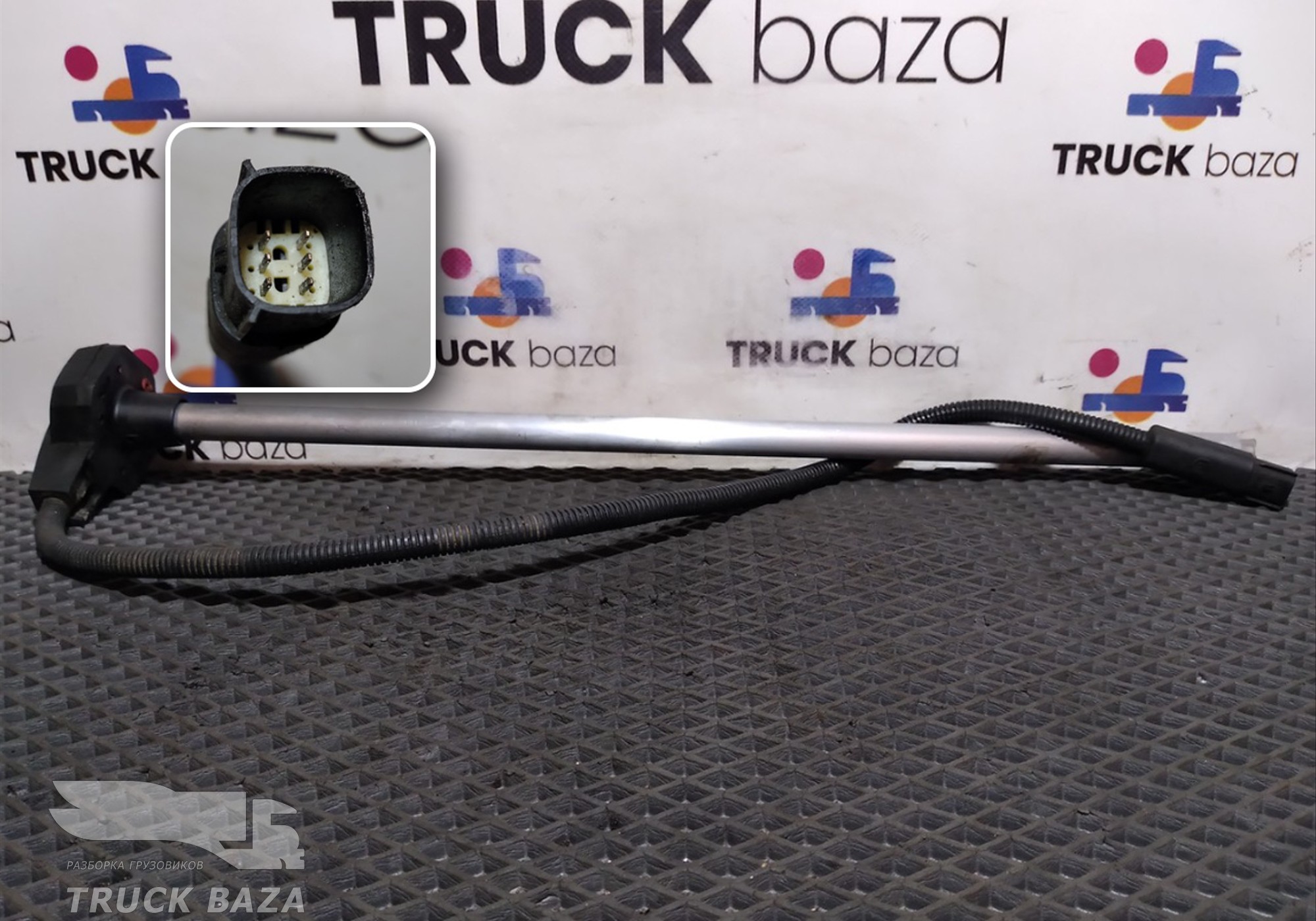LLS30160 Датчик уровня топлива для Daf XF105 (с 2005)