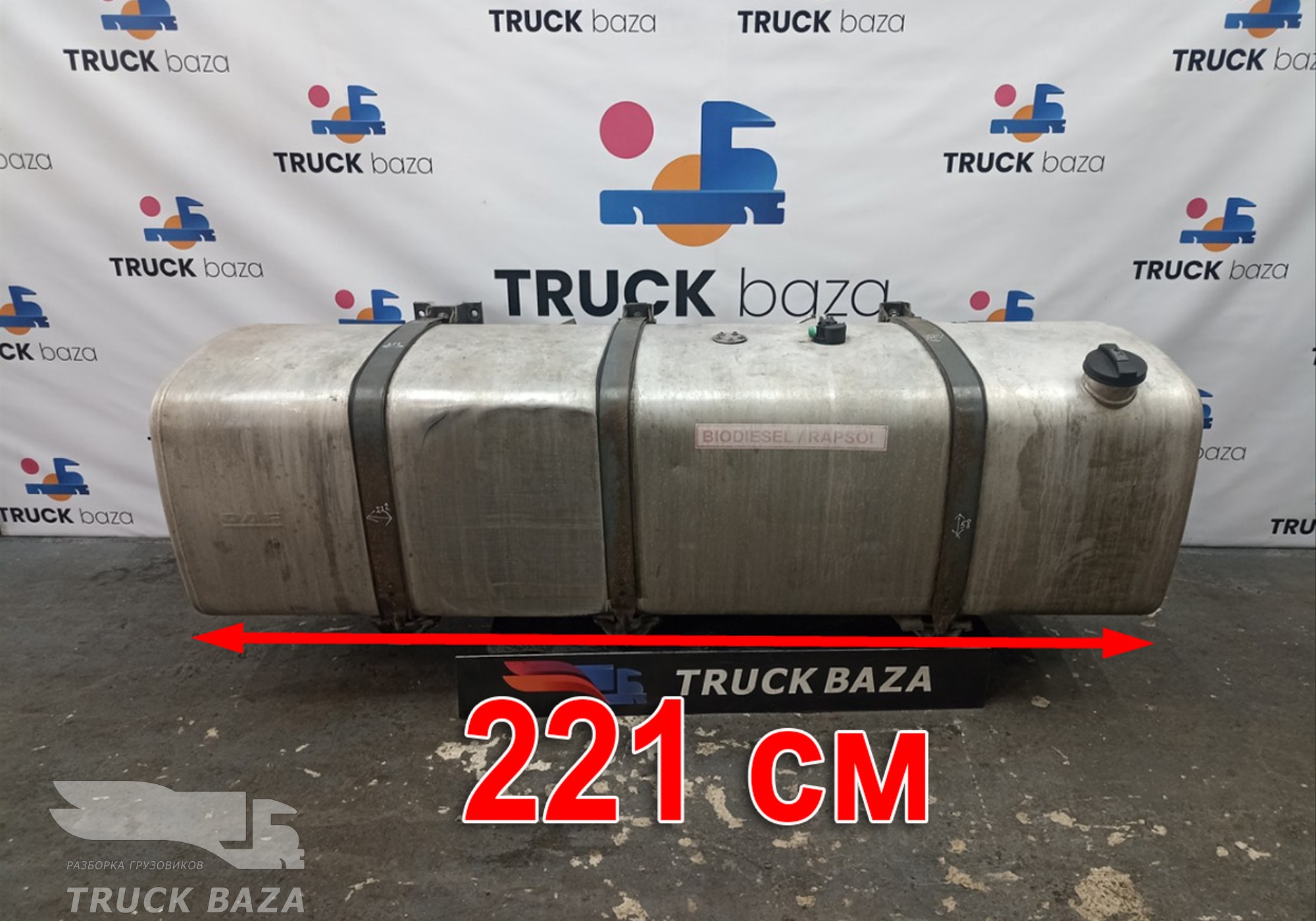 1673120 Бак топливный 850L для Daf XF106