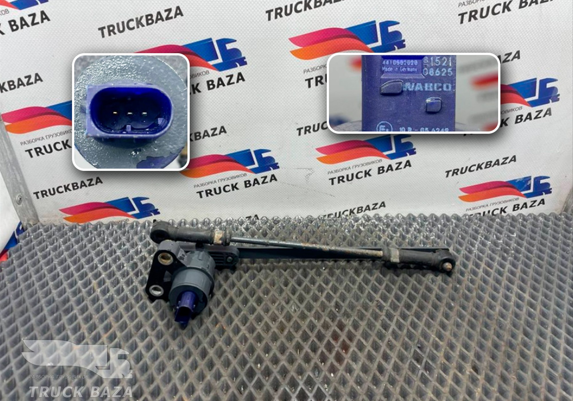 2021549 Датчик уровня пола для Daf XF106 (с 2012)